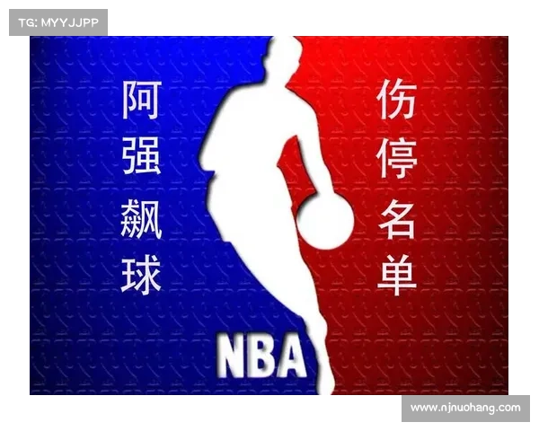 31日NBA 附带伤停报告 老鹰VS雄鹿 31日NBA 附带伤停报告 老鹰VS雄鹿