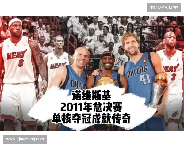 NBA五大最离谱伤病,诺维茨基系鞋带扭伤脚踝,乔丹险些切手指 NBA五大最离谱伤病,诺维茨基系鞋带扭伤脚踝,乔丹险些切手指